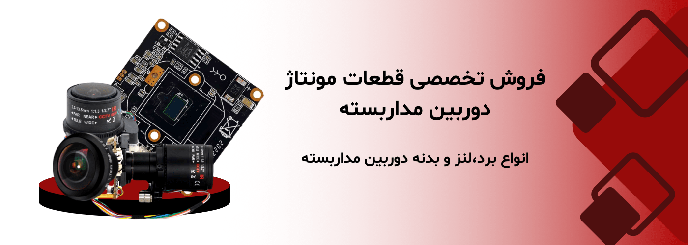 دوربین ضد آب